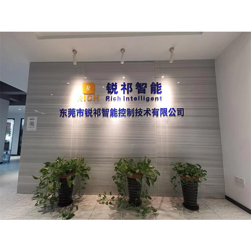 锐祁智能.jpg
